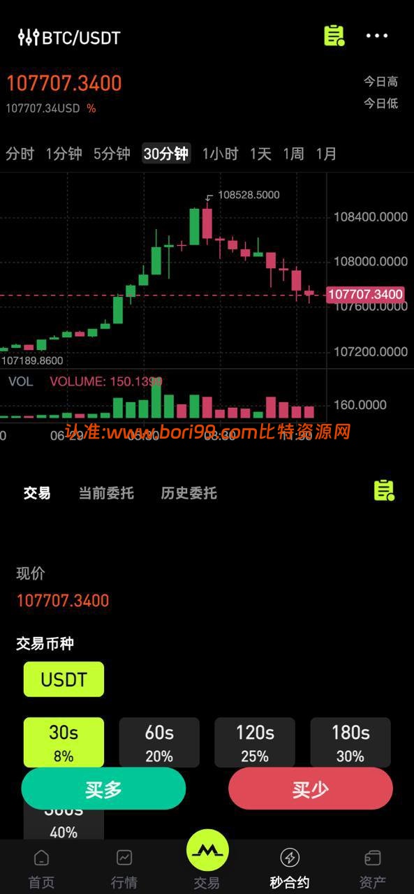 【投稿】java重构仿okex交易所/综合交易所/币币/合约/秒合约/跟单/c2c/外汇/大宗/全开源
