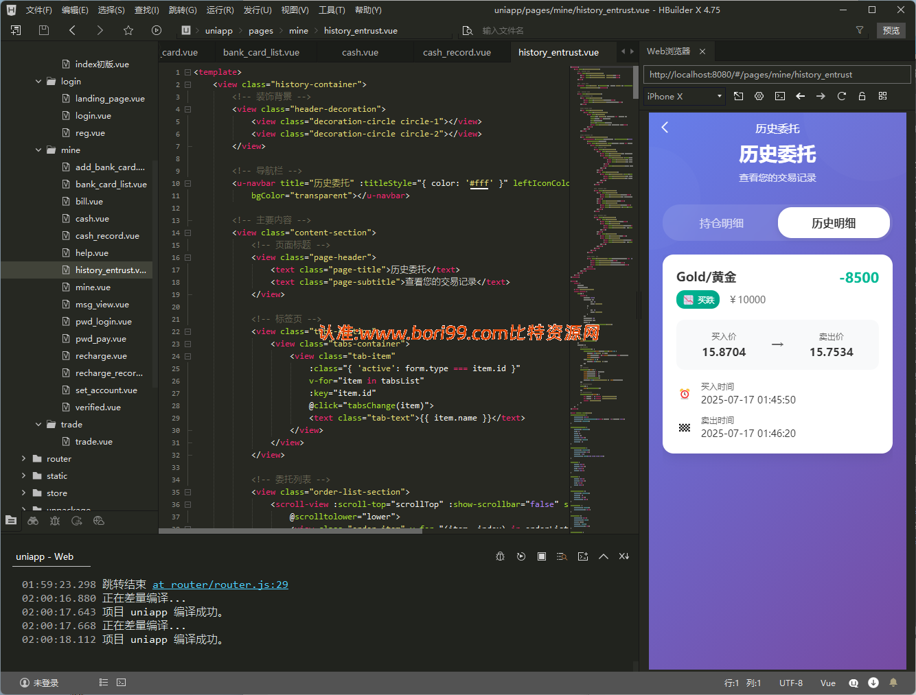 【实测分享】全新二开/多语言/周大生/微交易系统/黄金/白银/虚拟币/前后端分离/全开源版本