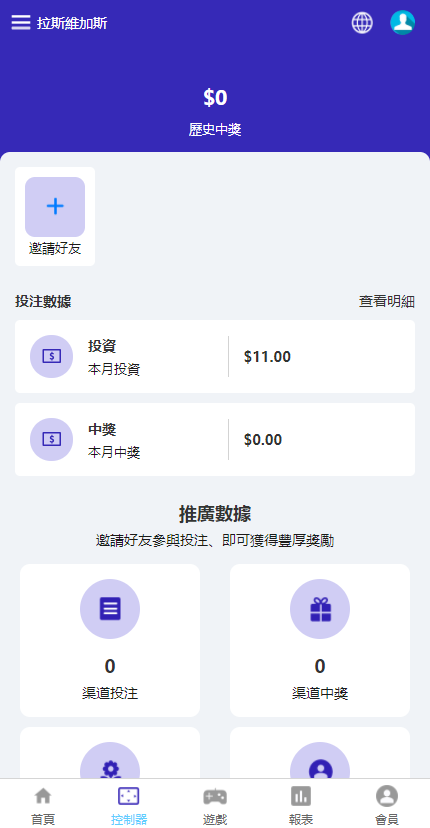 【实测分享】全新uniapp版哈希竞彩/区块链哈希值TRC20竞彩/哈希竞猜