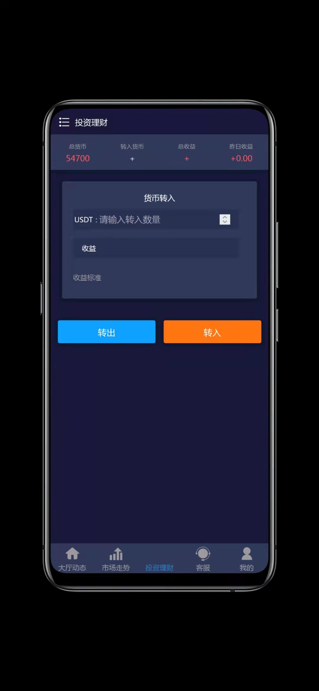 中英繁多语言开鑫金服28理财无授权版带余额宝完整版
