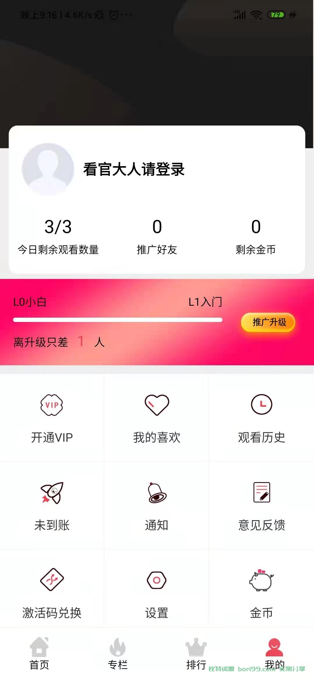 【投稿】原生开源视频站源码+视频教程