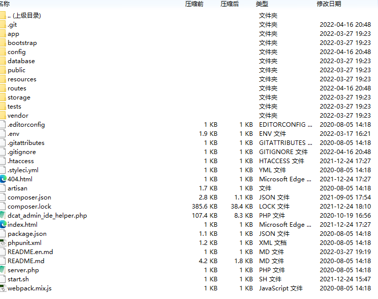 【开源】二开多国语言交易所,申购,币币,合约,秒合约,期权,otc,挖矿,分享,黑夜,白天模式