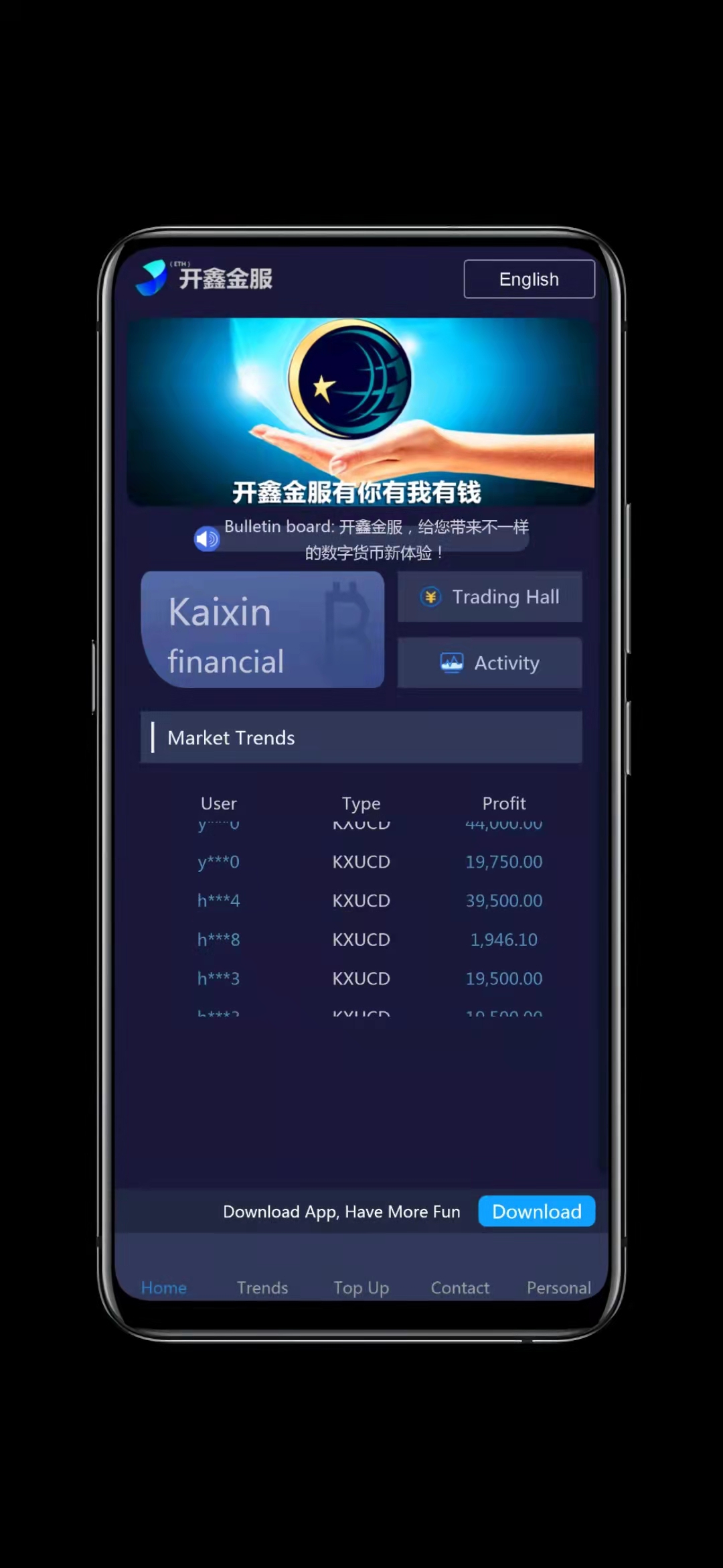 中英繁多语言开鑫金服28理财无授权版带余额宝完整版