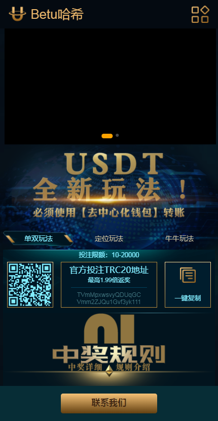 【已测试】价值4W的一套带控制的区块哈希代码