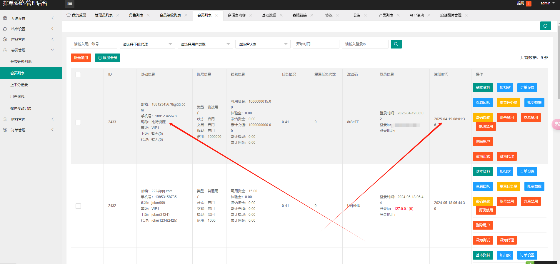 【修复版】全新二开10国语言影视抢单刷单系统uniapp前端TP6后端开源版源码