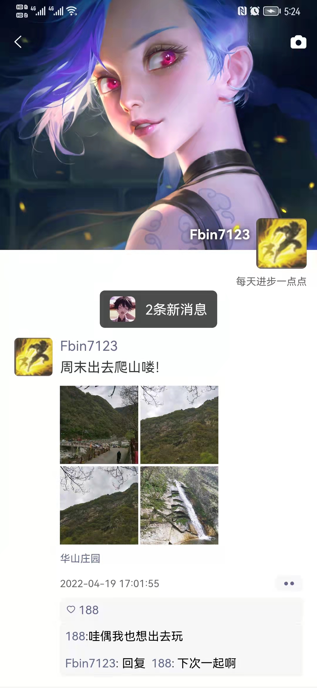 【全开源】Uniapp+SpringBoot即时通讯聊天APP源码
