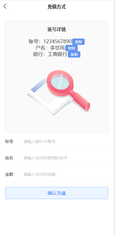 【实测分享】多语言足球反波胆/体育竞猜/无加密/原生APP+H5/带搭建说明