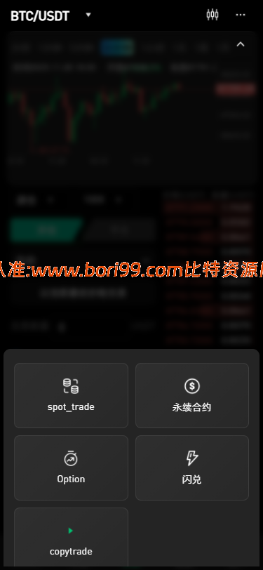 【实测分享】新增dapp登陆/跟单交易所/C2C/现货/杠杆合约/期权秒合约/挖矿理财/申购/插针/交易所源码