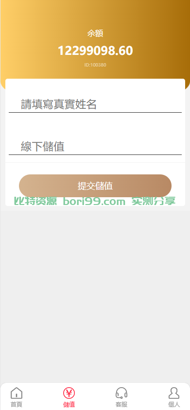 【实测分享】多语言PC28游戏源码/跟投下注+大小单双走势+返水+机器人+三级代理分销+账号异常检测/前端html后端PHP/全开源无后门完美运营