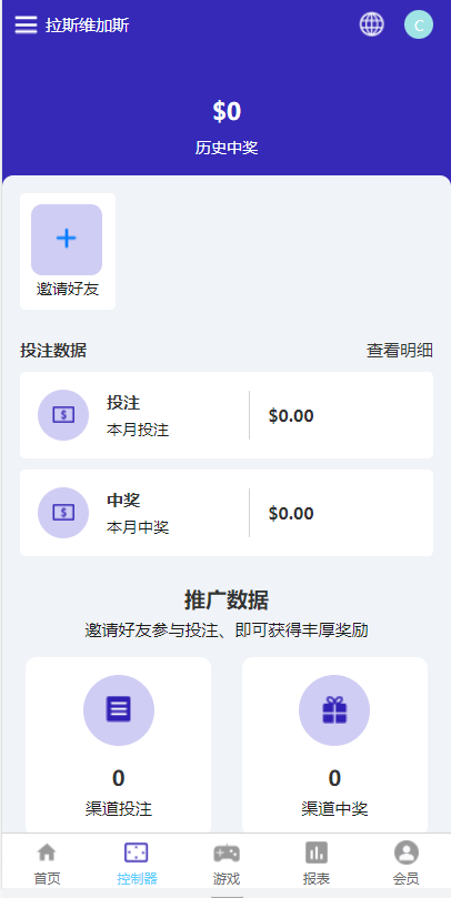 【实测分享】全新uniapp版哈希竞彩/区块链哈希值TRC20竞彩/哈希竞猜