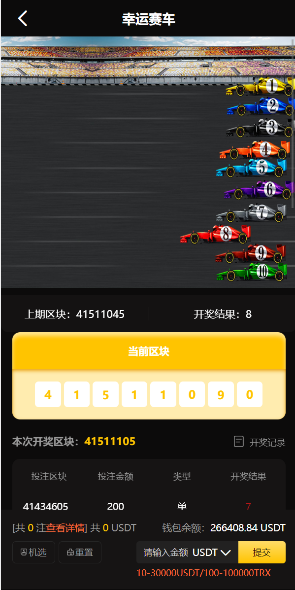 【投稿】多语言哈希竞猜28开源代码