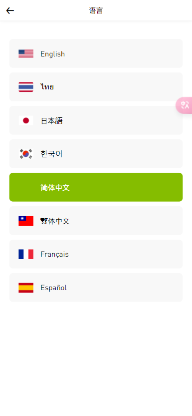 【修复版】全新UI多语言币币杠杆合约秒合约申购理财交易所源码/仿st7