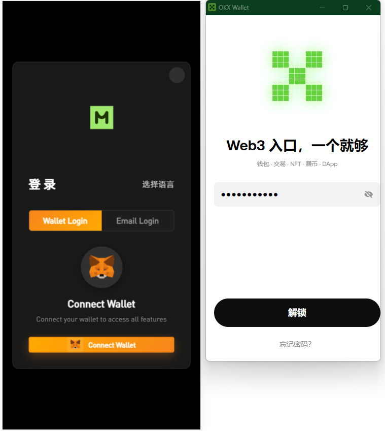 【实测分享】新增dapp登陆/跟单交易所/C2C/现货/杠杆合约/期权秒合约/挖矿理财/申购/插针/交易所源码