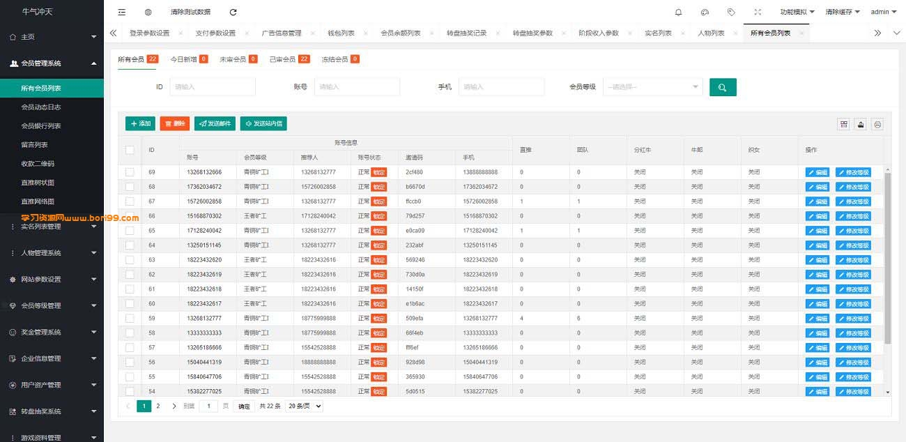 亲测dapp区块链游戏源码,陀螺世界,牛气冲天