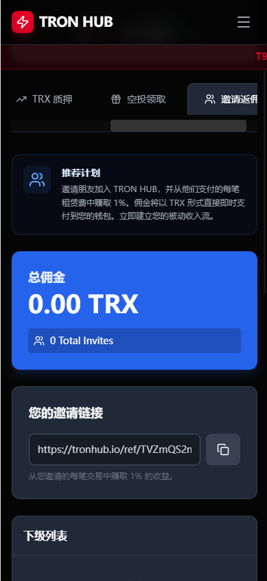 【投稿】多语言/dapp/能量兑换/trx质押/空投/去中心化/tg机器人通知管理/开源模板
