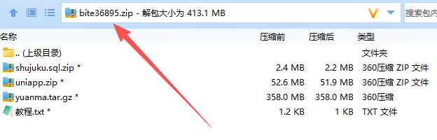 【实测分享】全新二开多语言期货外汇贵金属综合交易所平台开源源码