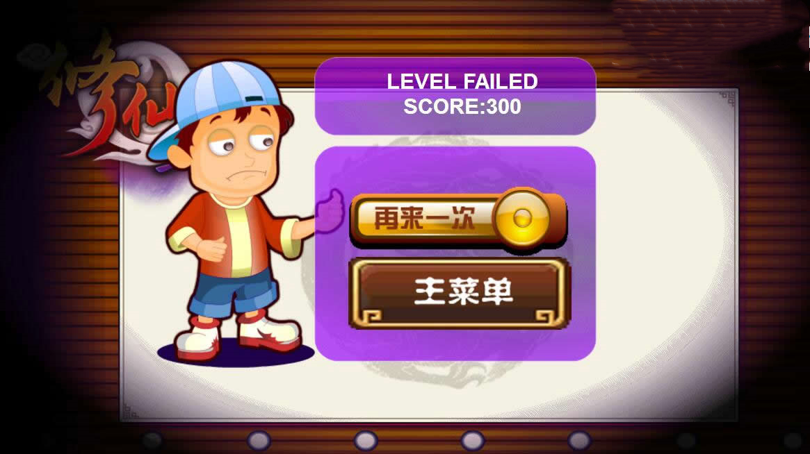 HTML5超级乐团的秘密游戏源码下载