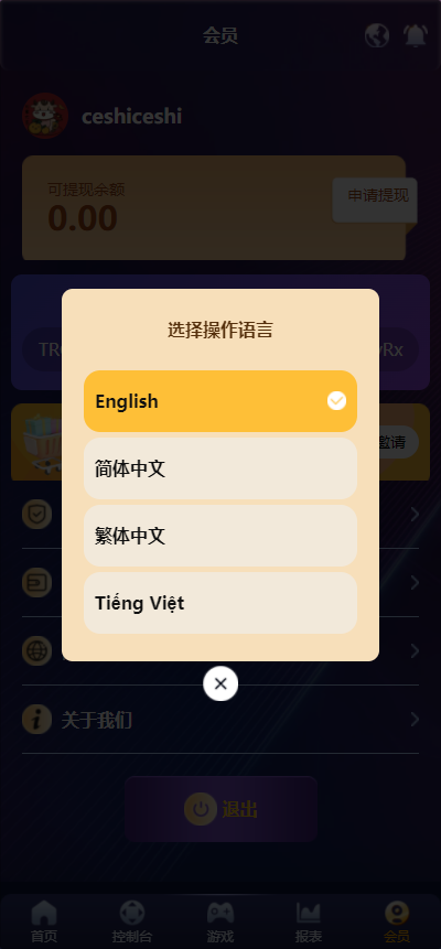 【已测试】价值几W的哈希竞猜完整代码
