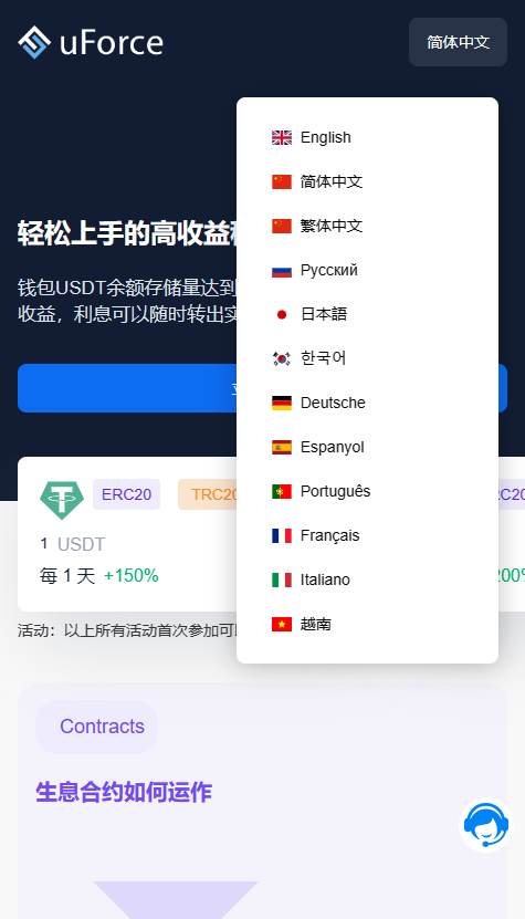 【开源】DAPP多链授权提币系统源码