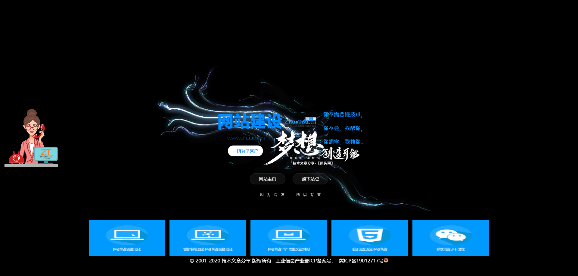 「亲测」Discuz X3.4某源码资源网整站源码打包下载 带手机版 已清理后门