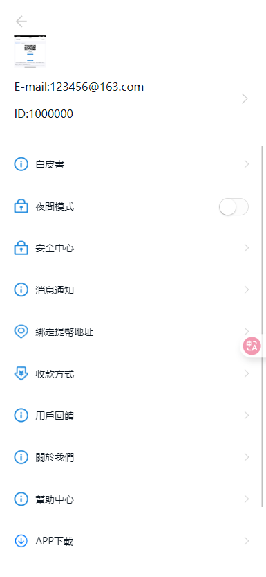 【实测分享】多语言/外汇/虚拟币/交易所/综合盘/申购/挖矿/期权秒合约/杠杆合约/币币现货交易/开源/源码/比特资源网独家教程