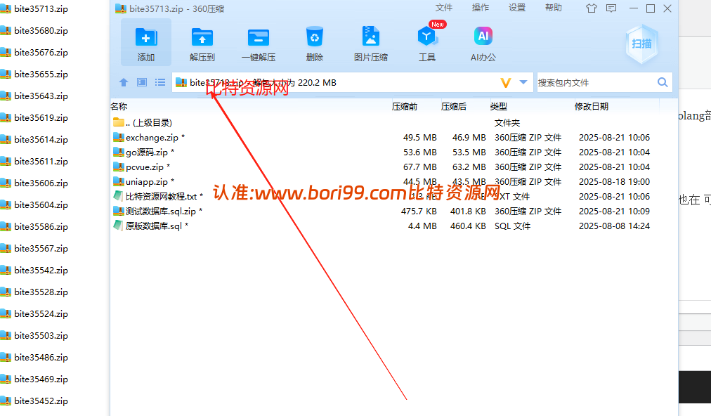 【实测分享】多语言/币币/合约/秒合约/挖矿/交易所/开源