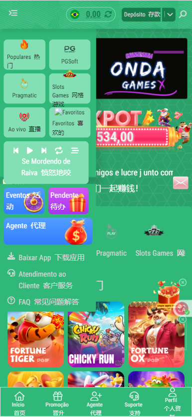【实测分享】海外综合游戏源码pg游戏源码