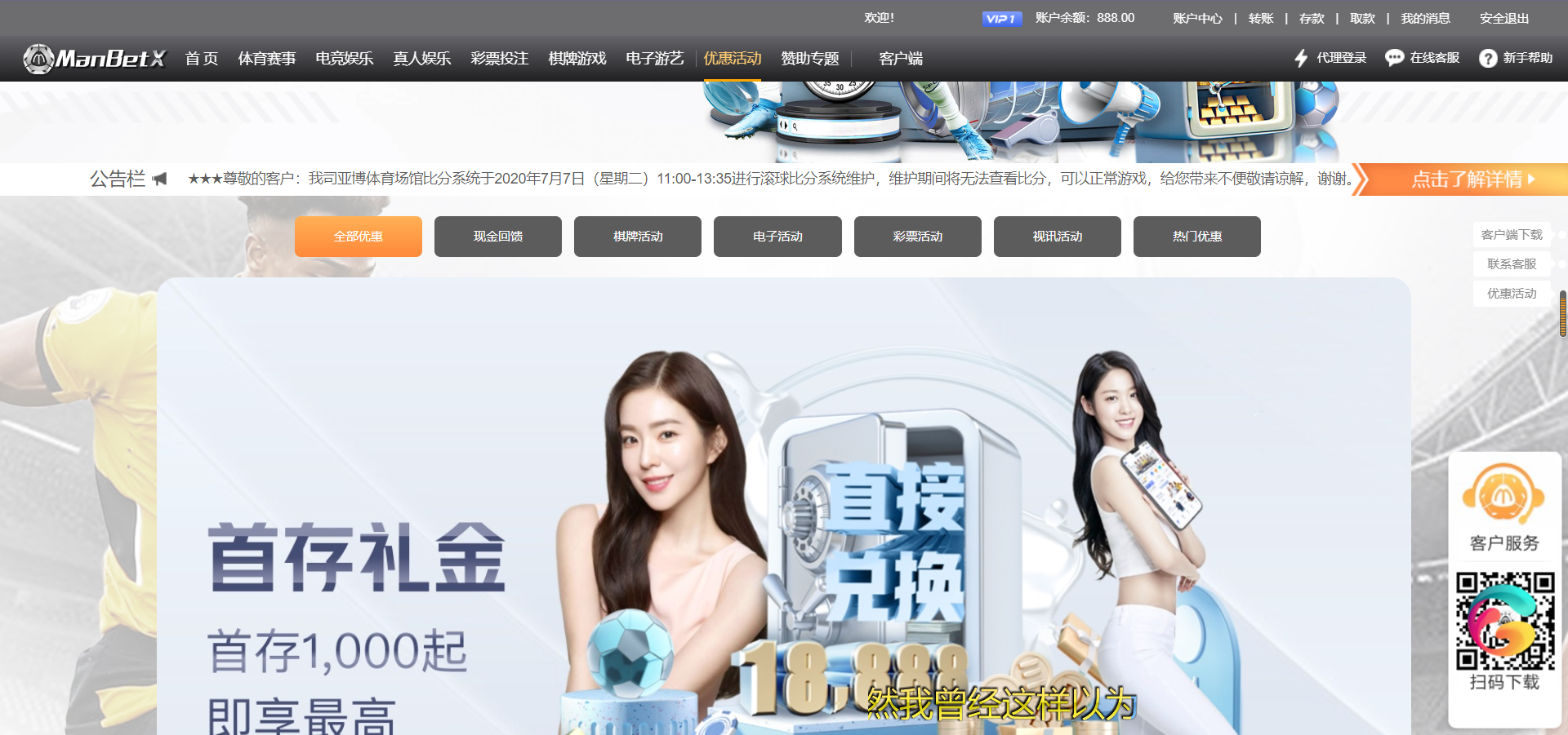 【游戏】万博娱乐游戏平台