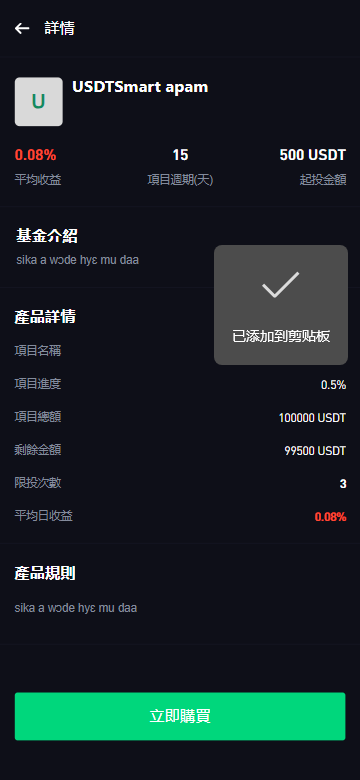 【修复版】多语言dapp综合交易所/币币/合约/秒合约/u本位/外汇/贵金属黄金/虚拟币/ai量化/理财/申购/NFT铸币/DEFI挖矿/借贷/全开源