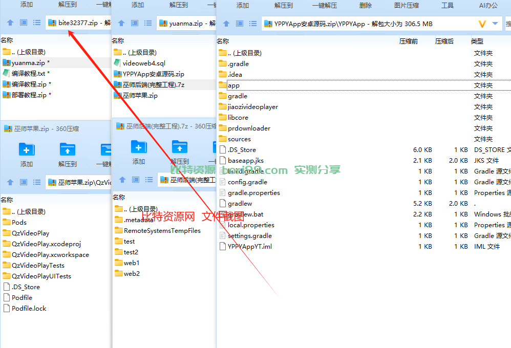 【投稿】原生开源视频站源码+视频教程