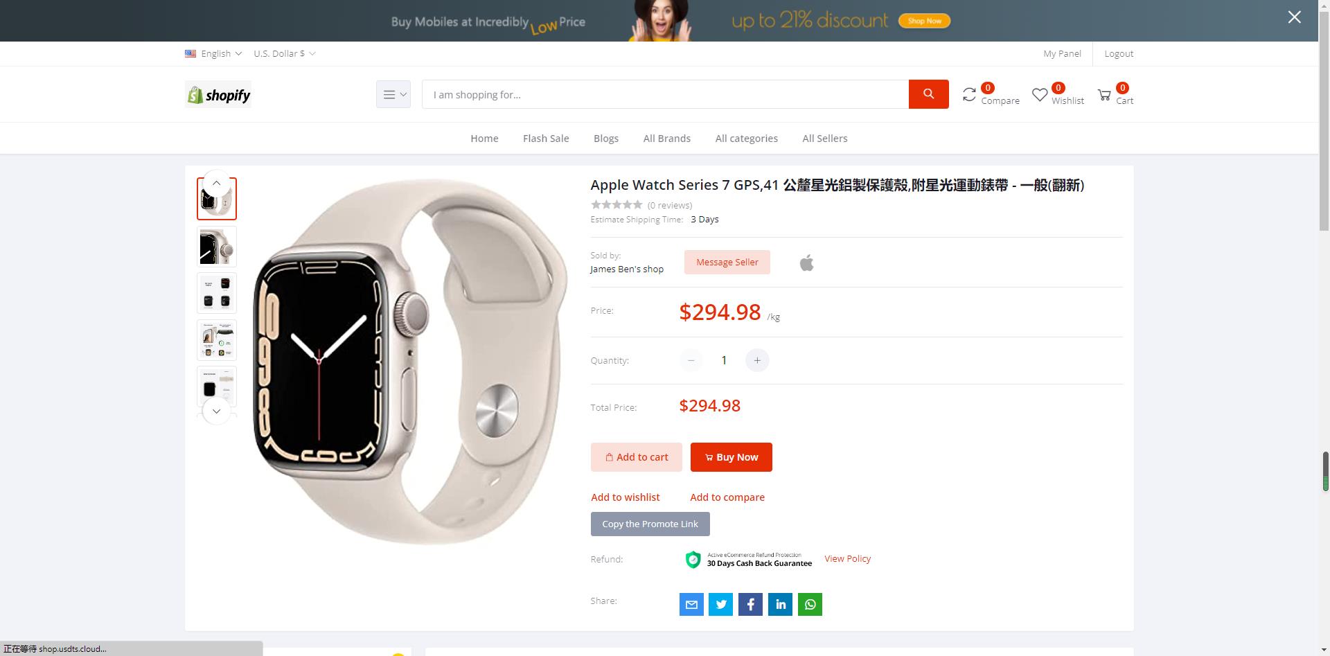 【投稿】二开在运营的十一国语言跨境商城平台完整开源代码