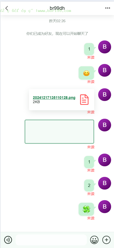 【实测分享】全新开源即时通讯比特IM