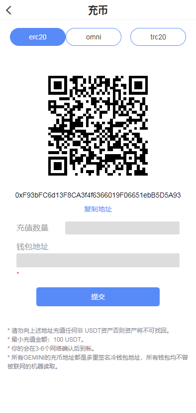 【亲测】六国语言,H5秒合约,合约,交易所,源码,前后端分离,二开方便