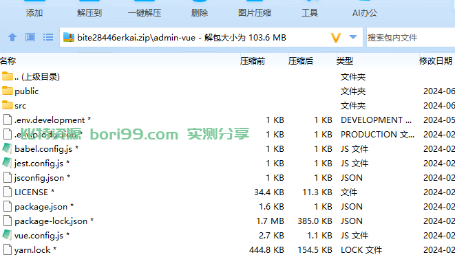 【开源】虚拟币/外汇/股票/综合交易所源码JAVA版