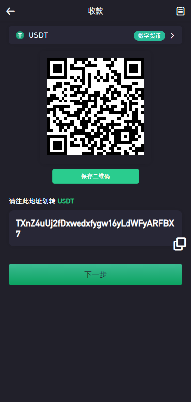 【亲测】二开绿色UI8国语言nft交易所币币合约秒合约控制申购挖矿完美版本+独家教程