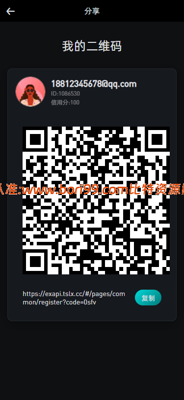 【修复版】跟单交易所/多语言/合约/期权/现货/nft/跟单/质押/挖矿/全开源交易所