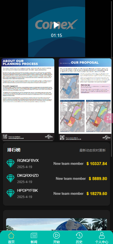 【修复版】全新二开10国语言影视抢单刷单系统uniapp前端TP6后端开源版源码