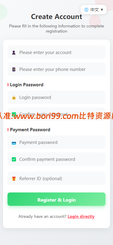 【实测分享】全新二开/多语言/周大生/微交易系统/黄金/白银/虚拟币/前后端分离/全开源版本