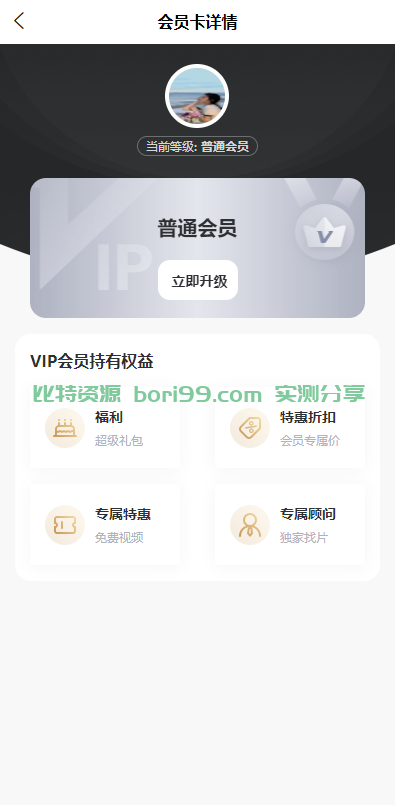 【实测分享】开源/短剧/电影/视频/追剧/剧场完美运营版