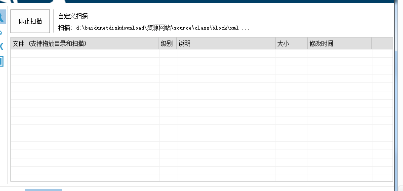 「亲测」Discuz X3.4某源码资源网整站源码打包下载 带手机版 已清理后门