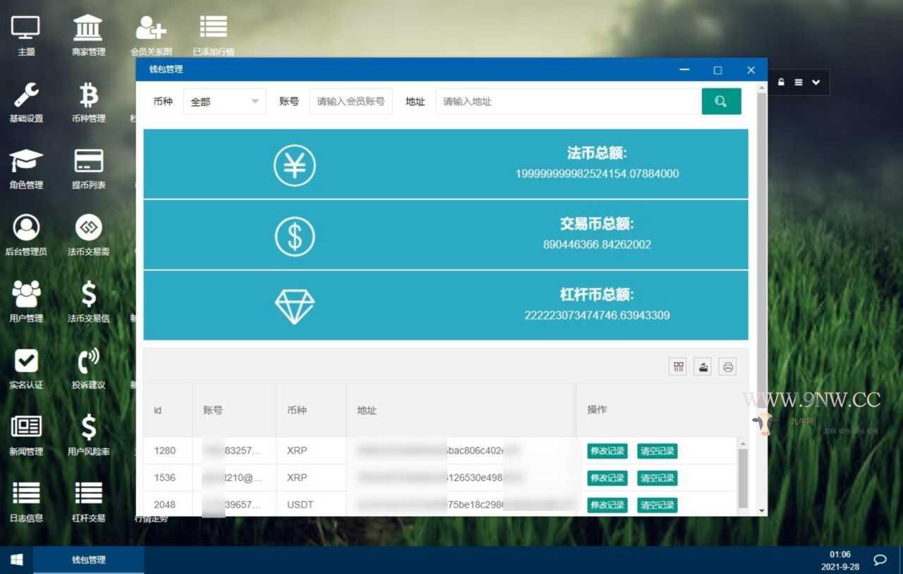 【亲测】新币币交易所|区块链合约交易所|USDT秒合约/杠杆/C2C法币交易