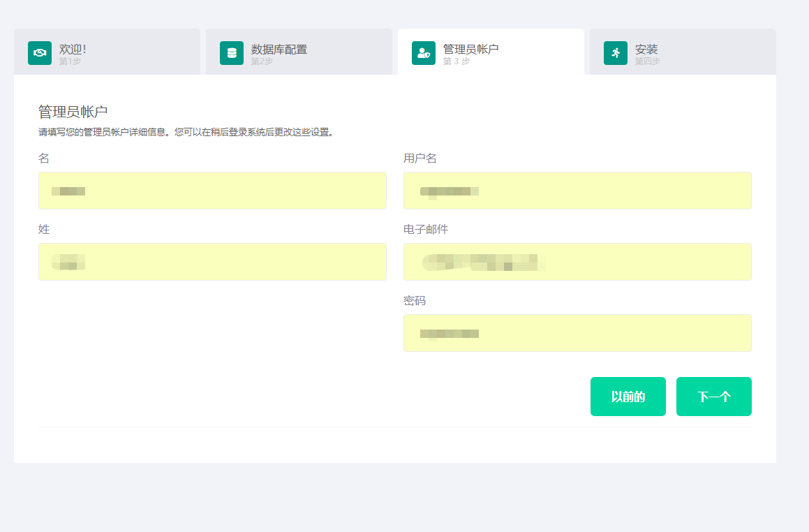 【亲测】多人在线秒级响应聊天室汉化版无BUG无后门