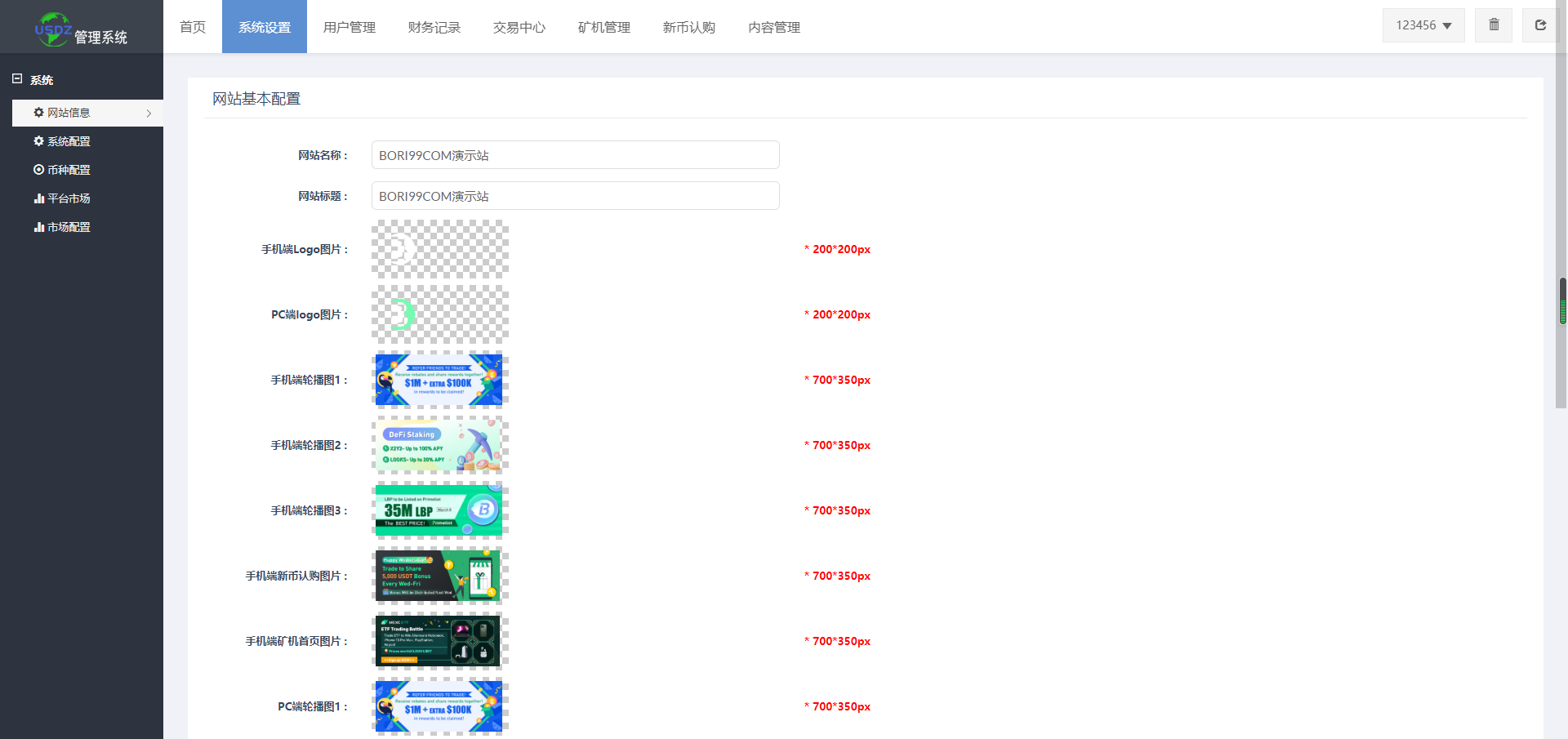 【投稿亲测】8国语言矿机交易所币币合约完整代码