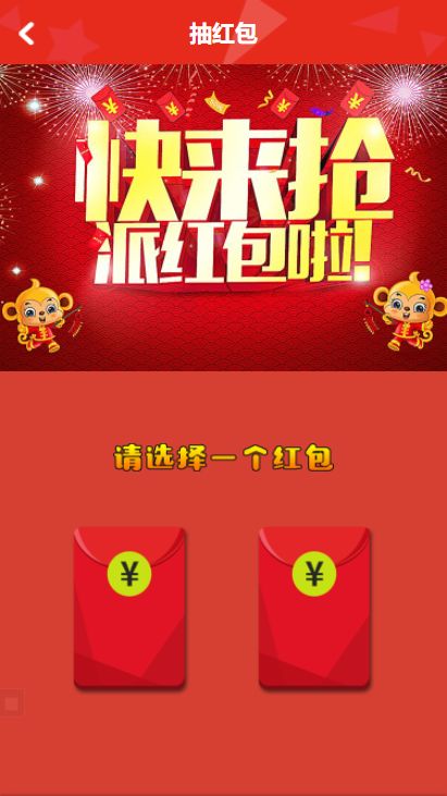 2021亲测爱购商城系统源码-PHP手机商城+拆红包+积分商城+代理