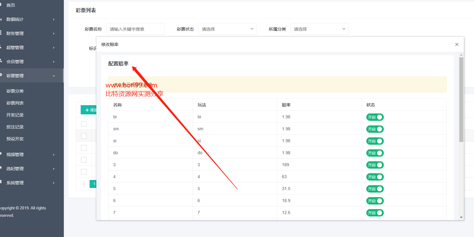 【实测分享】开源多语言空降vue源码