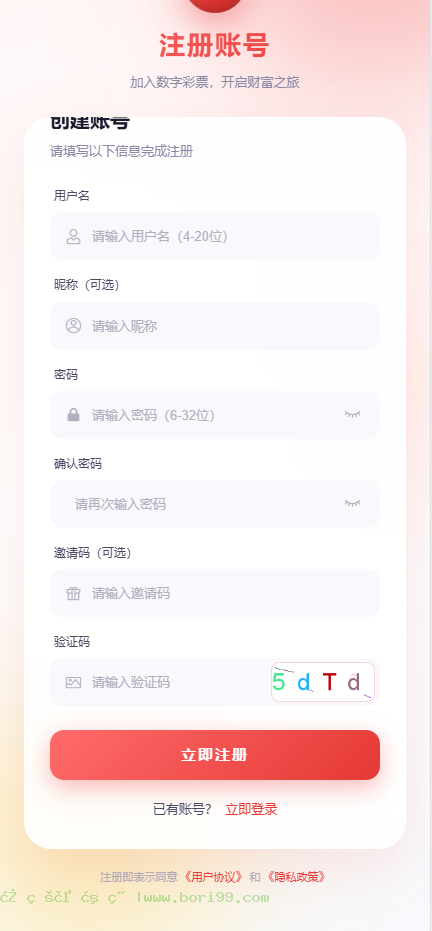 【实测分享】全新多语言数字竞猜游戏源码/28/蛋蛋/飞艇汽车/六合彩/时时彩/全开源/源码