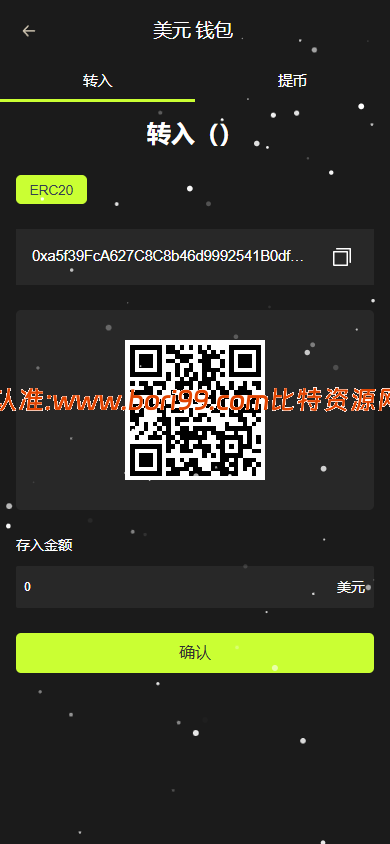 【实测分享】dapp秒合约/挖矿/质押/交易所/盗U开关/前后端分离全开源