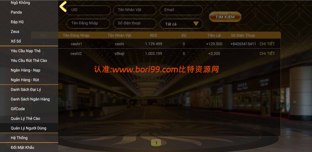 【游戏】越南cocos电玩游戏3UI竞猜带控源码+视频教程