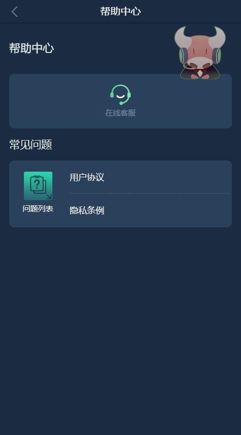 【投稿实测】7国多语言虚拟交易商城完整代码,交易所,币币,合约,期权,申购,理财,推广