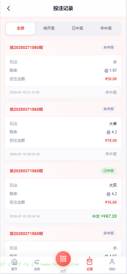 【实测分享】全新多语言数字竞猜游戏源码/28/蛋蛋/飞艇汽车/六合彩/时时彩/全开源/源码